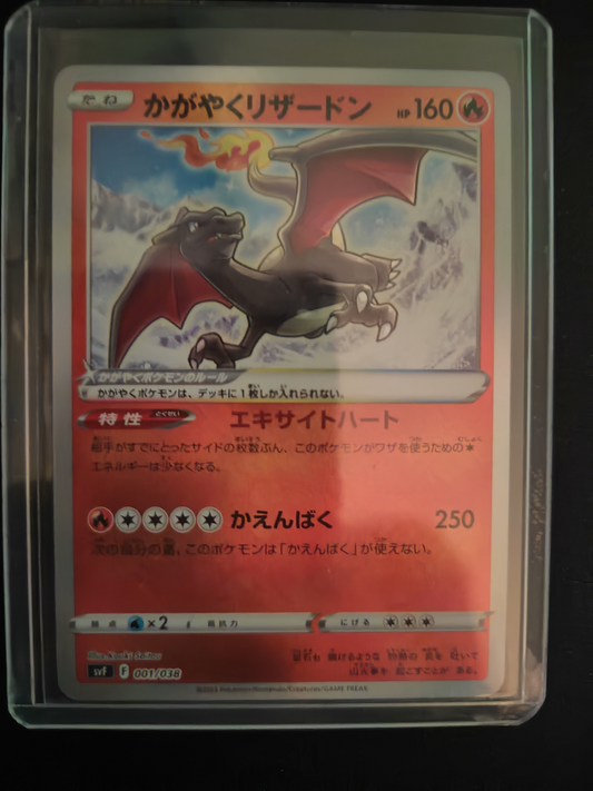 Radiant Charizard #1 Pokemon Japanese Rule Of The Black Flame Build