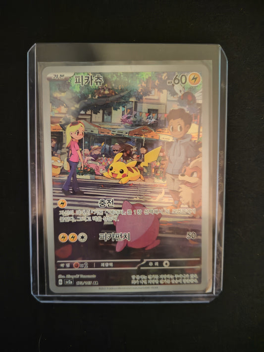 Pikachu Art Rare #173 Pokemon Japanese Scarlet & Violet 151