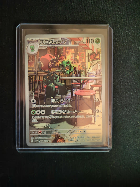 Scovillain Art Rare #81 Pokemon Japanese Violet Ex