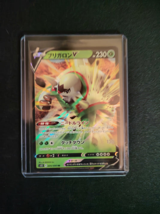 Chesnaught V #9 Pokemon Japanese Paradigm Trigger