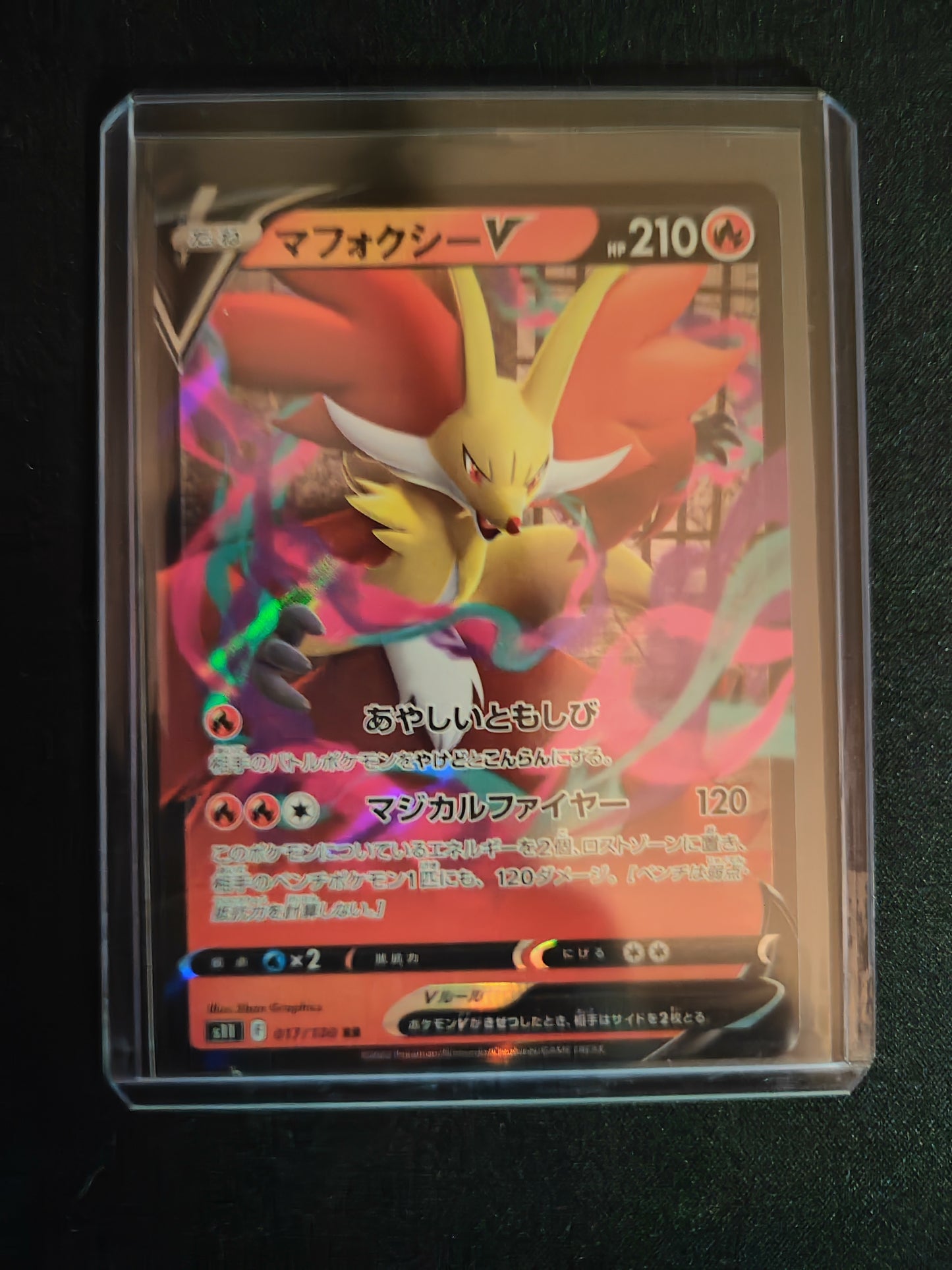 Delphox V #17 Pokemon Japanese Lost Abyss