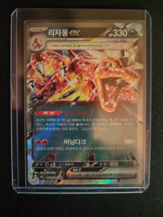 Charizard Ex #66 Pokemon Japanese Ruler Of The Black Flame