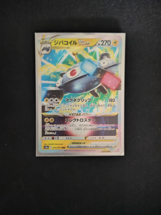 Magnezone VSTAR #17 Pokemon Japanese Dark Phantasma