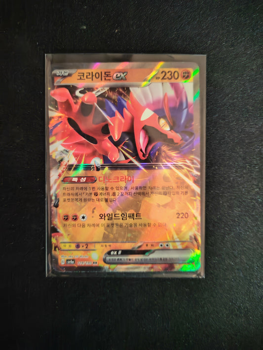 Korean Koraidon EX #114