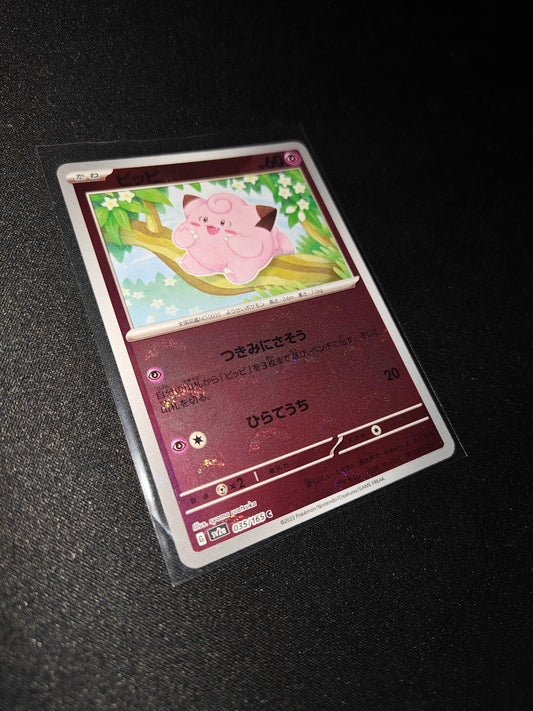 Clefairy [Reverse] #35 Pokemon Japanese Scarlet & Violet 151