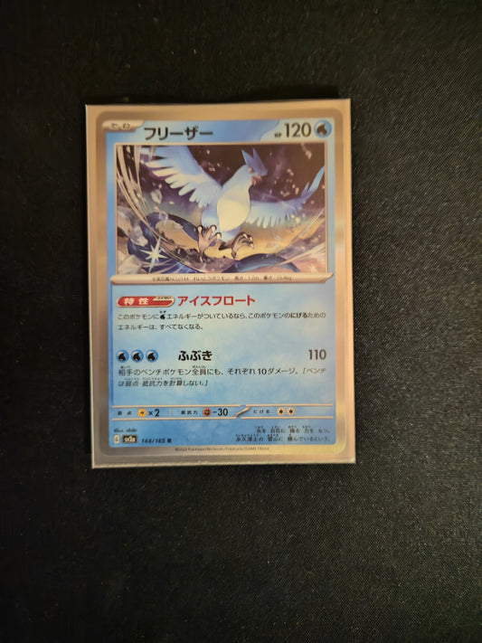 Articuno [Holo] #144 Pokemon Scarlet & Violet 151